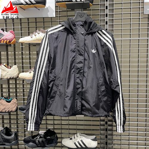 阿迪达斯三叶草女装2025秋季梭织宽松立领休闲运动夹克外套JX1451