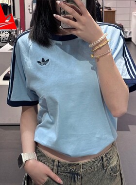 阿迪达斯三叶草男装2026夏三条纹复古纯棉撞色运动短袖T恤 KG6323