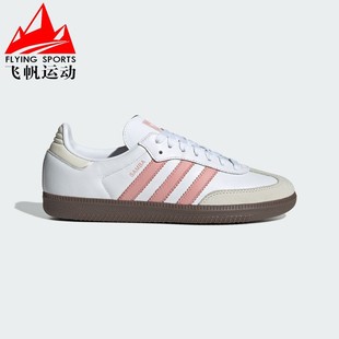 运动板鞋 OG复古T头德训鞋 JI2677 2025春SAMBA 阿迪达斯三叶草女鞋