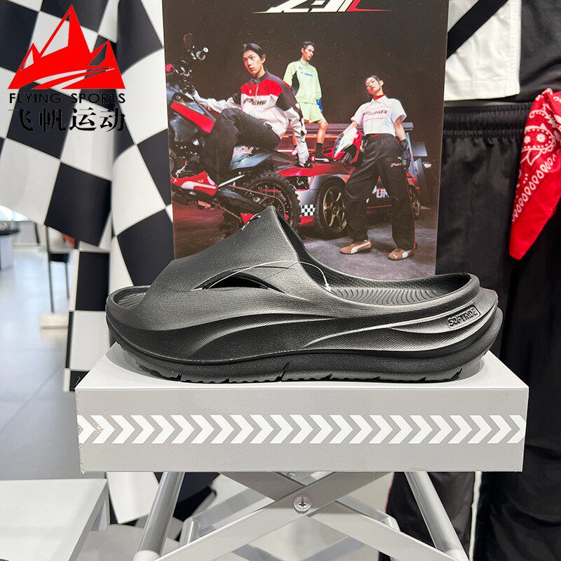 PUMA彪马男女鞋2025夏款简约厚底软底休闲一字沙滩拖鞋 400343-01