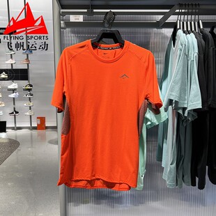 耐克男装 T恤 HJ3581 633 2025秋户外速干透气跑步训练运动圆领短袖
