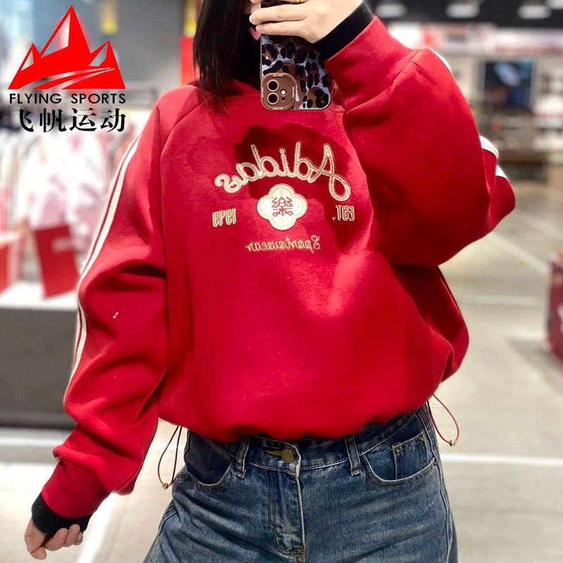 阿迪达斯女装2026春款刺绣三条纹针织加厚连帽休闲运动卫衣KH2694