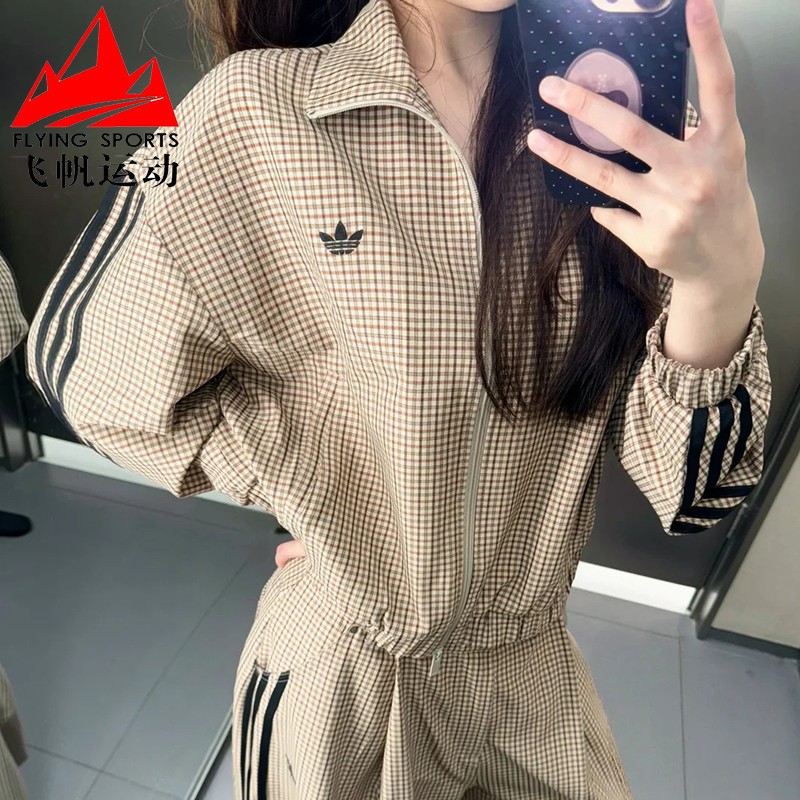 阿迪达斯三叶草女装2026秋季复古撞色格子立领运动夹克外套LE8307