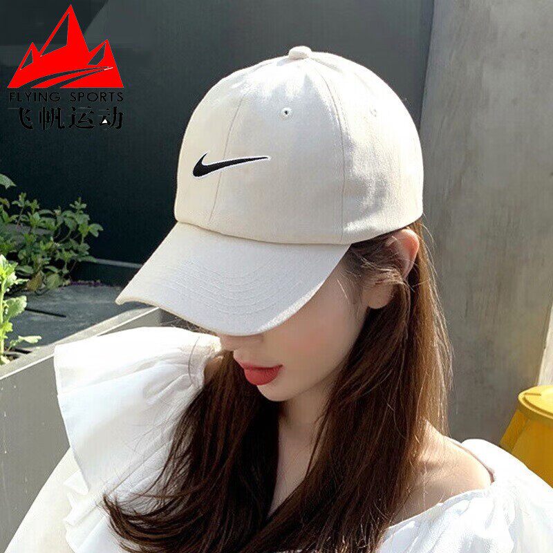 Nike耐克男女帽经典刺绣小勾百搭运动休闲鸭舌帽棒球帽FB5369-072
