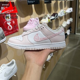 耐克女鞋 百搭缓震透气耐磨运动休闲板鞋 FD1449 100 2026夏DUNK时尚