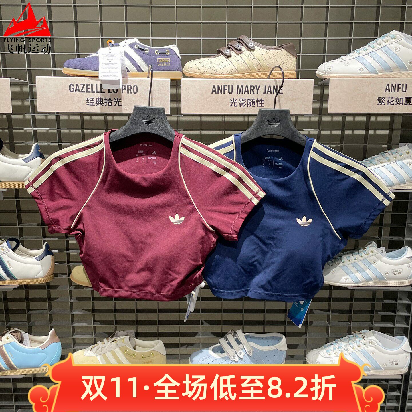 阿迪达斯三叶草女装2026秋短款紧身带胸垫速干训练短袖T恤 KW3561