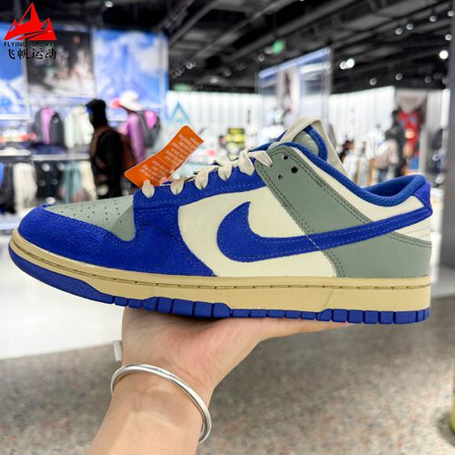 耐克男鞋2026冬DUNK LOW RETRO复古撞色运动休闲板鞋 IM4414-301