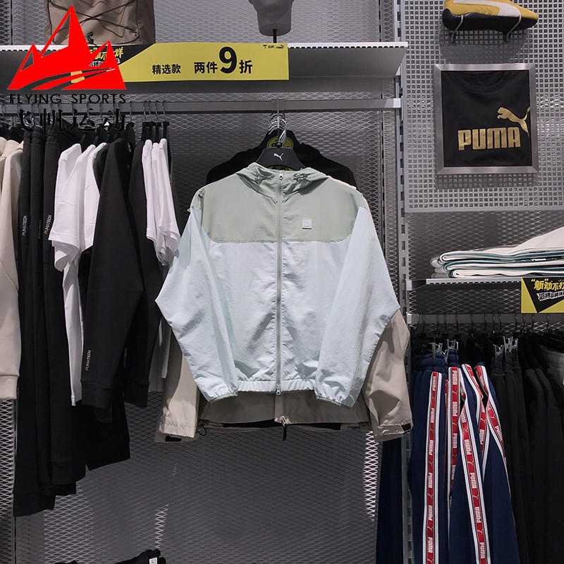 PUMA彪马女款2025春梭织夹克舒适透气运动休闲连帽外套 689298-50