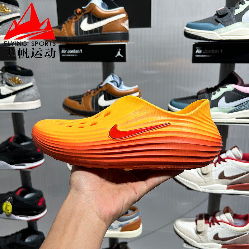 Nike耐克男子2026夏新款运动休闲透气回弹一脚蹬洞洞鞋HV5060-700