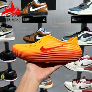 Nike耐克男子2026夏新款运动休闲透气回弹一脚蹬洞洞鞋HV5060-700