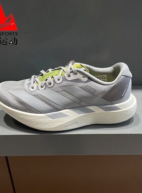 阿迪达斯女鞋2026春ADIZERO EVO SL超轻缓震竞速舒适跑步鞋KI6948