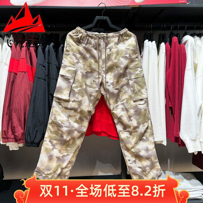NIKE耐克女裤2025春季款OVERSIZE风迷彩工装休闲直筒长裤9017-104