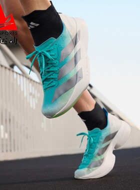 阿迪达斯男鞋2026春ADIZERO ADIOS PRO4马拉松专业竞速跑鞋JS2579