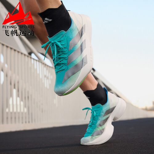 阿迪达斯男鞋2026春ADIZERO ADIOS PRO4马拉松专业竞速跑鞋JS2579