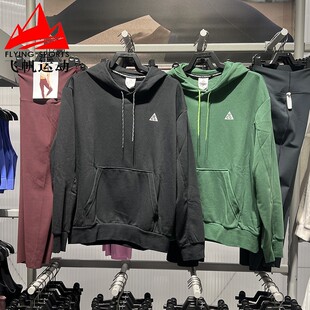 Nike耐克卫衣男装2026春ACG速干越野薄绒运动连帽上衣 IO9668-010