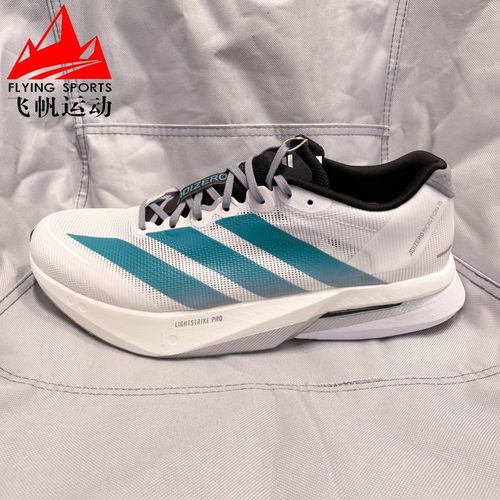 阿迪达斯男女鞋2025夏ADIZERO BOSTON 13马拉松竞速跑步鞋 JR4791