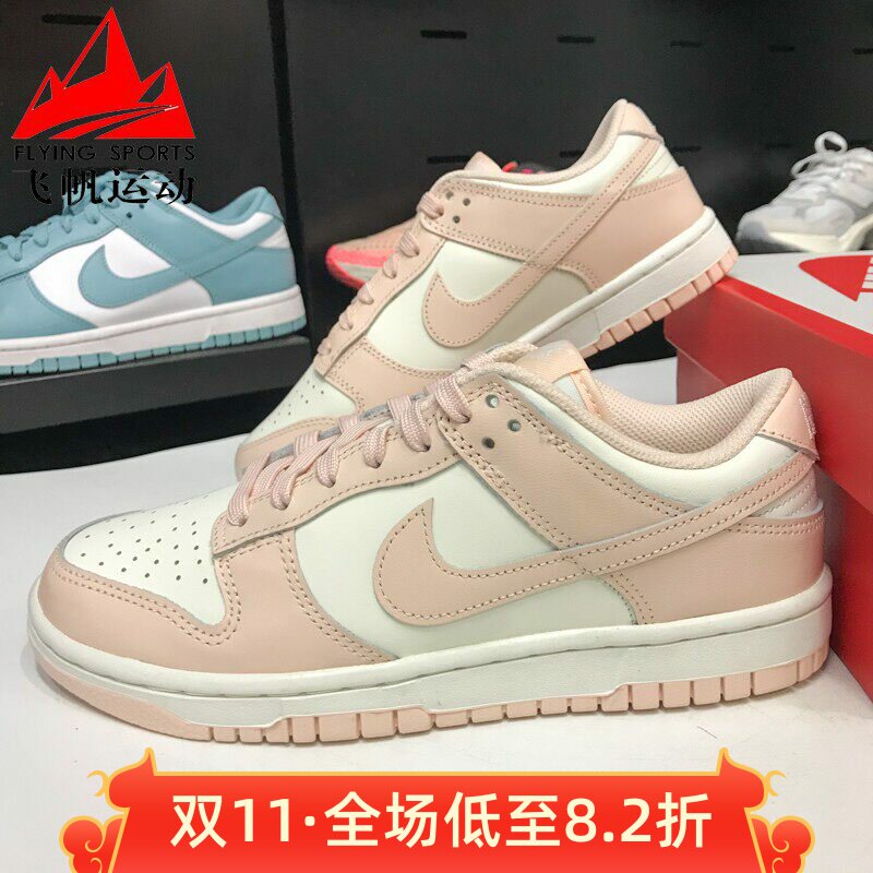 耐克女鞋2025夏DUNK经典时尚百搭缓震耐磨运动休闲板鞋DD1503-102
