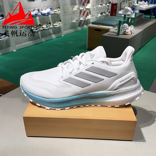 阿迪达斯男女鞋2024冬PUREBOOST 5轻盈透气缓震运动跑步鞋JR7674