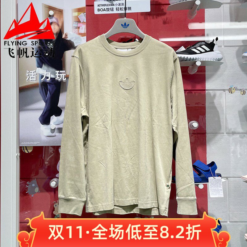 阿迪达斯三叶草男装2024秋季新款纯棉舒适百搭运动长袖T恤 JV6936