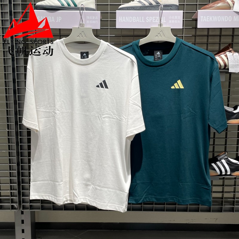 阿迪达斯男女款2025秋新款情侣装宽松休闲短袖圆领T恤KD4291-4292