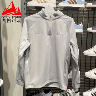 阿迪达斯男装2025冬季简约半开襟宽松立领休闲运动套头卫衣KR0222