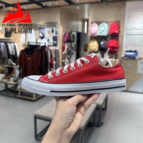 Converse匡威All Star经典百搭低帮耐磨男女情侣运动帆布鞋101007