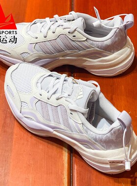 阿迪达斯女鞋2024秋MAXXCETUS厚底透气缓震耐磨运动老爹鞋 ID0636