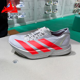 阿迪达斯男鞋2025春ADIOS PRO 4缓震轻盈马拉松竞速跑步鞋 JR6372
