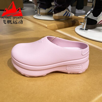 阿迪达斯三叶草女鞋2025秋新款简约增高厚底一脚蹬休闲拖鞋IE0480