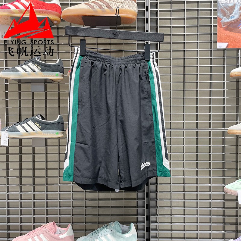 阿迪达斯男裤2025秋季凉爽速干足球风梭织宽松休闲运动短裤JX3077