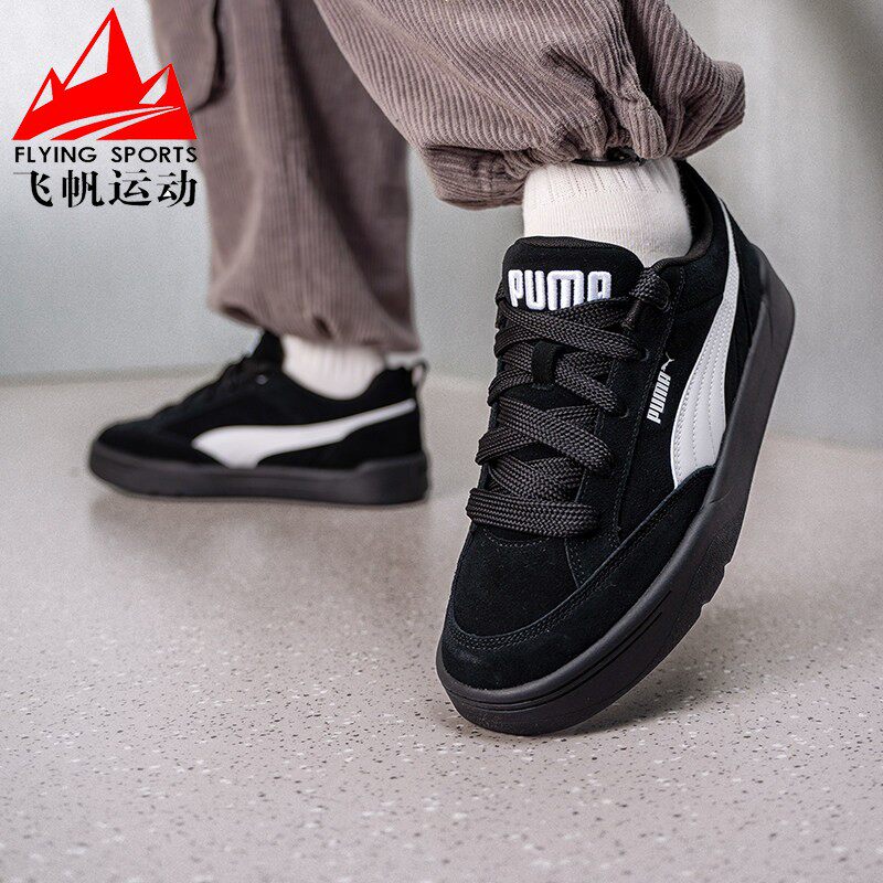 PUMA彪马男女鞋2026春季新款复古黑白拼色运动休闲板鞋 401606-15