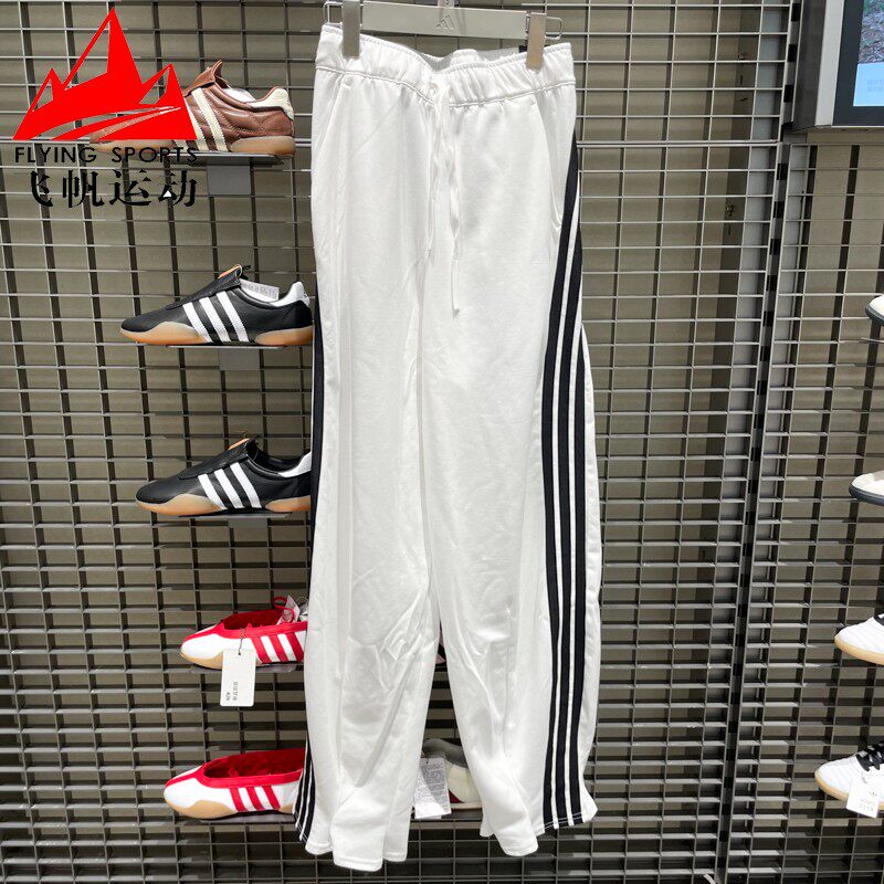 阿迪达斯香蕉裤女裤2025秋季三条纹宽松针织高腰运动花苞裤KF4935
