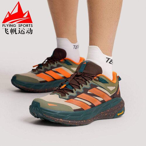 阿迪达斯男女鞋2026春TERREX自由人户外越野缓震运动徒步鞋KK4573