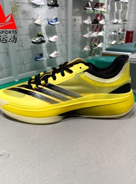 阿迪达斯男鞋2025夏款Adizero Select 3实战耐磨运动篮球鞋IH9546