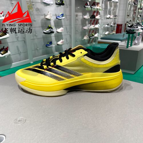 阿迪达斯男鞋2025夏款Adizero Select 3实战耐磨运动篮球鞋IH9546