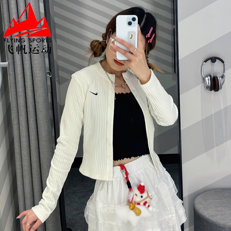 耐克女装2026春时尚罗纹针织修身短款运动休闲开衫外套IF0235-133