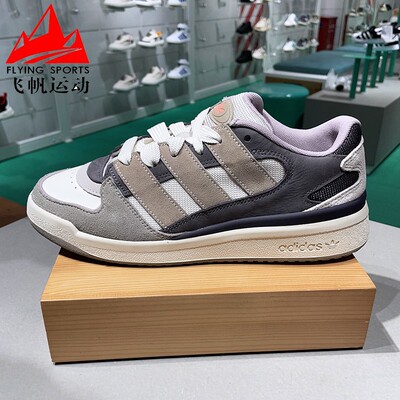 阿迪达斯三叶草男女2025春新款FORUM2000复古百搭耐磨板鞋 JS3159