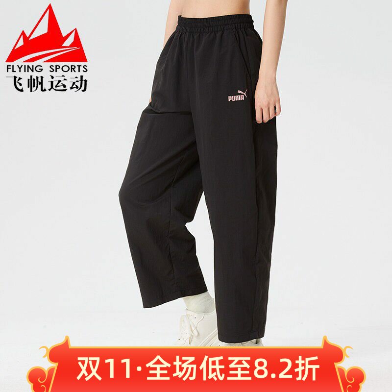 彪马女裤2026夏新款休闲梭织透气简约百搭运动直筒长裤 694458-01