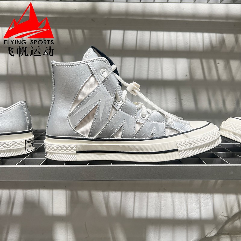 匡威女鞋2025夏款CHUCK 70未来银透气网眼高帮帆布休闲鞋A15187C