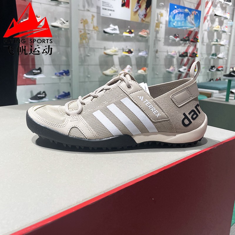 阿迪达斯男鞋2024夏季TERREX户外溯溪鞋复古耐磨运动涉水鞋ID8648