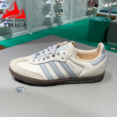 阿迪达斯三叶草女鞋2025春SAMBA OG经典T头德训鞋运动板鞋 JH7299