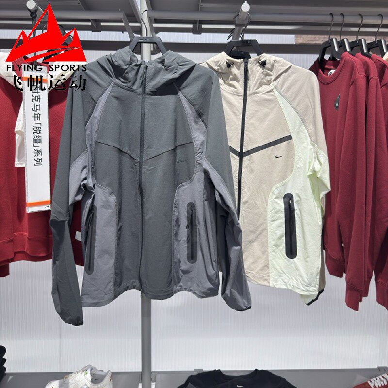 耐克男装夹克2026春款Windrunner拒水梭织连帽外套IU7497-060-236
