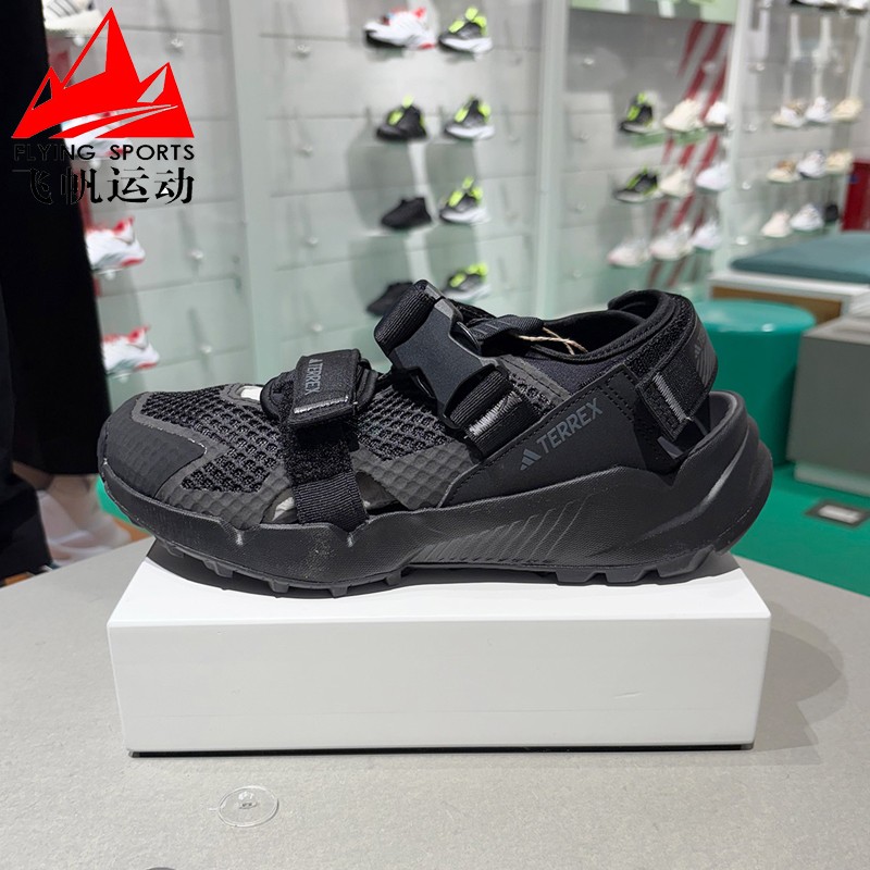 阿迪达斯男女鞋2025夏TERREX防滑耐磨缓震户外缓震运动凉鞋IF7596