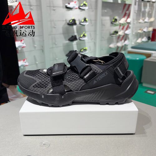 阿迪达斯男女鞋2025夏TERREX防滑耐磨缓震户外缓震运动凉鞋IF7596