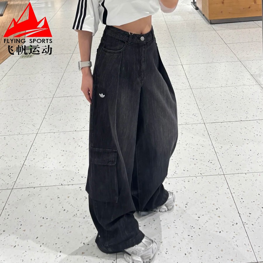 阿迪达斯三叶草牛仔裤女2025秋复古多口袋工装宽松运动长裤KC5825