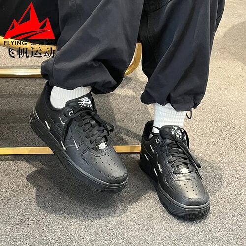 耐克女鞋AF1空军一号经典四勾黑武士复古运动休闲板鞋 HQ1180-001