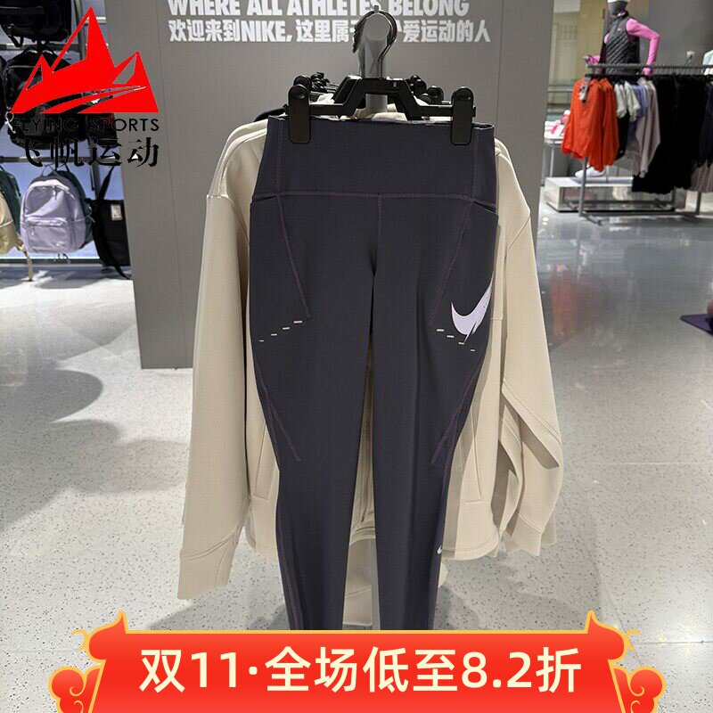 耐克女裤2025冬季弹力高腰速干瑜伽跑步紧身运动九分裤IO0466-573