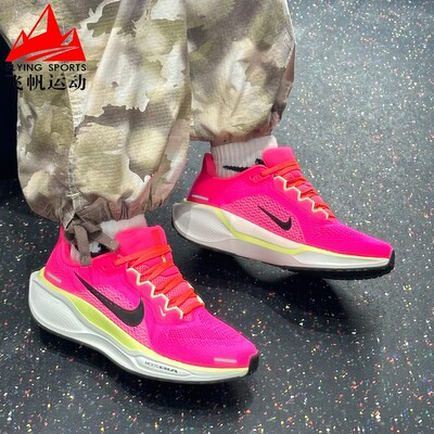 耐克男鞋2025夏AIR ZOOM飞马41减震耐磨超轻运动跑步鞋HV3128-600