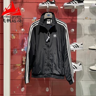阿迪达斯三叶草男装2025春三条纹梭织宽松休闲运动夹克外套IT2491