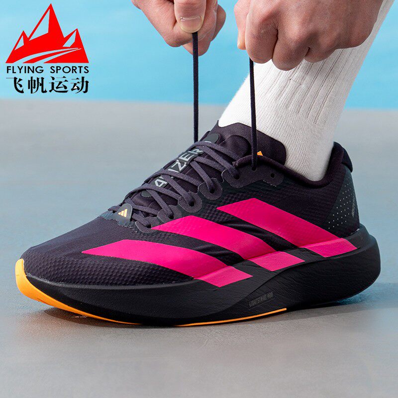 阿迪达斯男鞋2026春季ADIZERO EVO SL 超轻缓震透气跑步鞋 KI6903